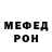 Мефедрон VHQ Maria Nelson