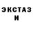 MDMA молли Deatrix