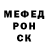 Кетамин VHQ Gimena Martinez