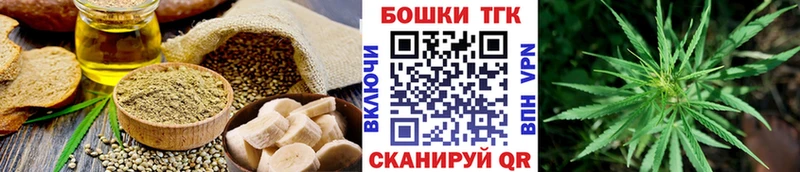 закладки  Долинск  Еда ТГК марихуана 