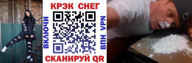наркотики  Долинск  MEGA как войти  Cocaine 99% 