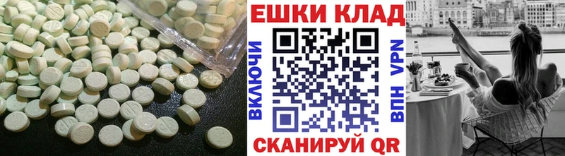 mega tor Долинск ЭКСТАЗИ круглые где купить