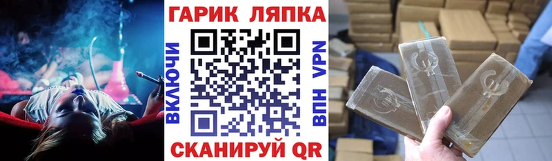 Гашиш хэш  MEGA зеркало  Долинск  купить наркотики сайты 