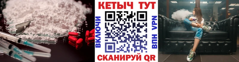 магазин продажи Долинск сайты даркнета телеграм КЕТАМИН VHQ