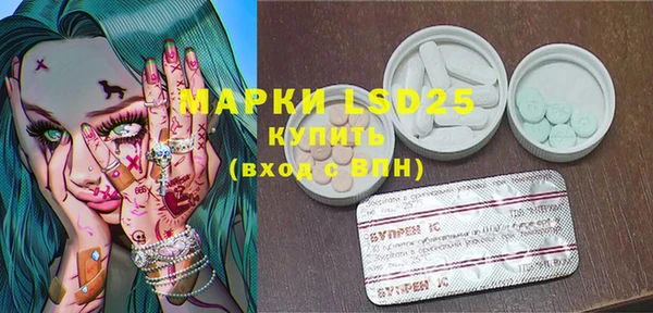 мяу мяу кристалл Нефтекумск