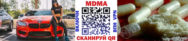 MDMA VHQ  Долинск 