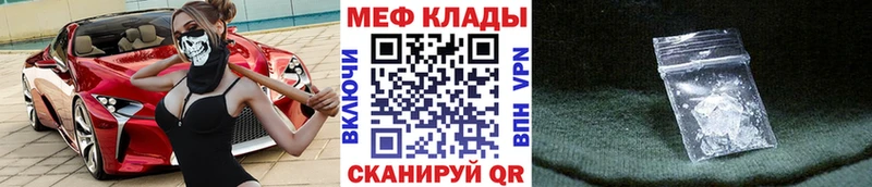 где купить наркотик  Долинск  МЯУ-МЯУ VHQ 