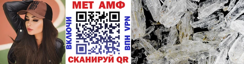 МЕТАМФЕТАМИН витя  Долинск 