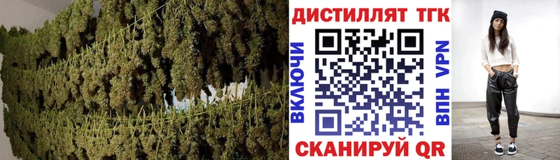 ТГК вейп  Долинск 
