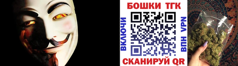 OMG зеркало  Долинск  Бошки марихуана AK-47 